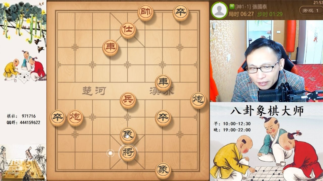 載入史冊的一盤棋，兩把深度飛刀砍殺神一，棄馬棄炮神鬼莫測
