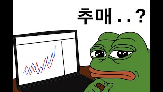 무엇이든 물어봐!|고품격 주식 차트 분석 방송|비트코인·나스닥·플러그파워(PLUG)·비트마인(BITMINE)·알파벳(GOOGL)·ARKG·SMR·큐알티(QRT)·티이엠씨(TEMC)