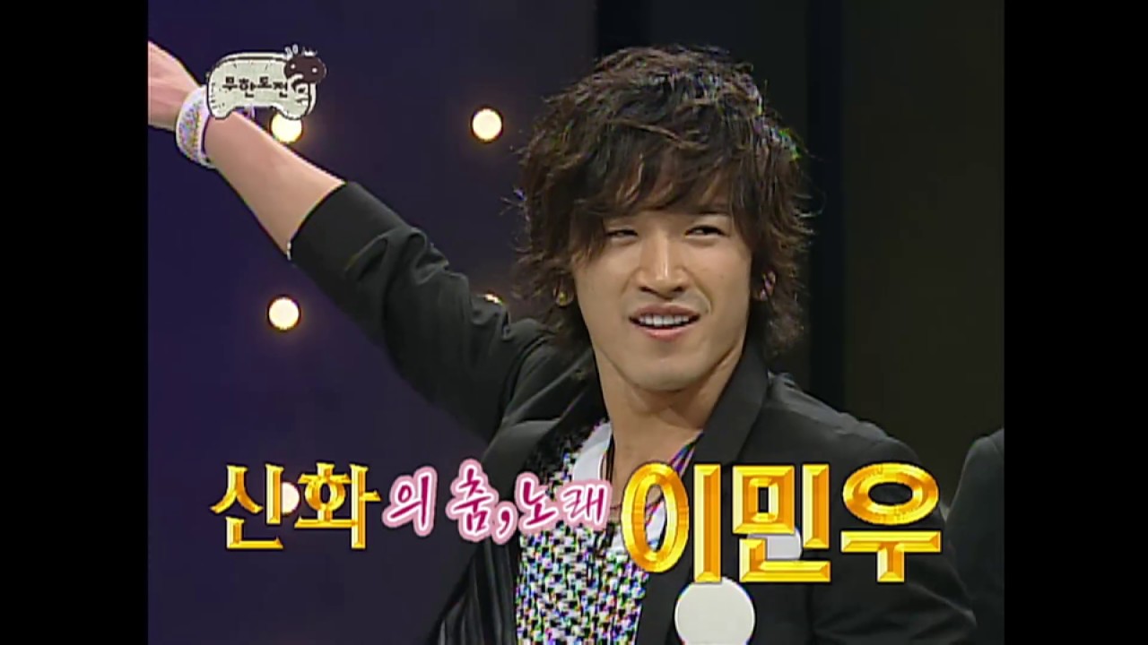 무한도전 11회 #1 