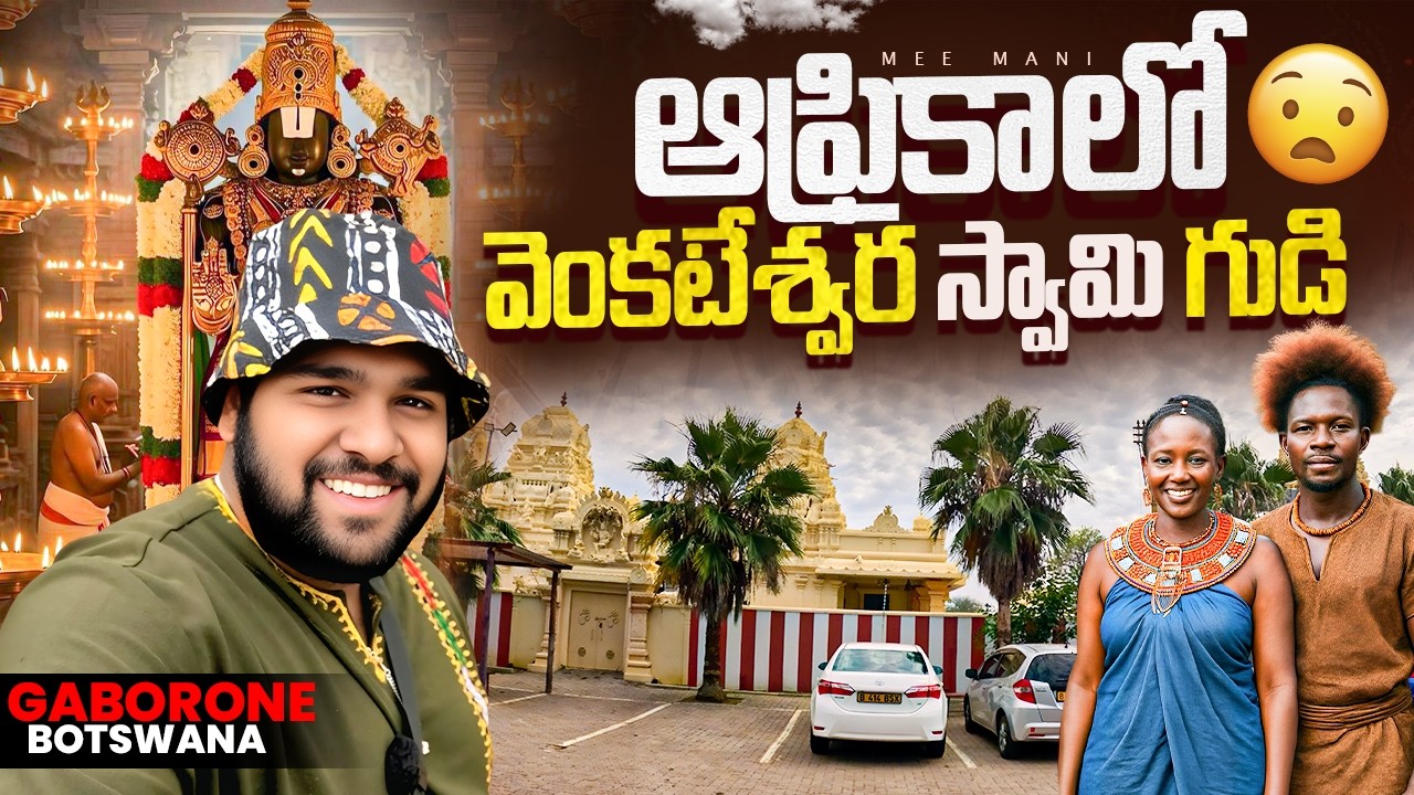 Hindu Temples in Gaborone 🇧🇼| Botswana | Africa EP-86 | Me Mani