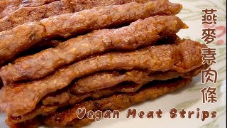 《Oatmeal Vegan Meat Strips》full of protein and nutrition, texture and taste are similar like meat!