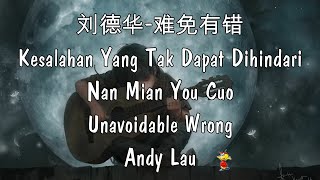 Nan Mian You Cuo-terjemahan indonesia-难免有错-刘德华