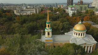 The City Of Dnipro.