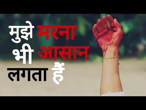 सच्ची मोहब्बत करने वाले इस वीडियो को जरूर देखें ||Sad Love Shayari & Poem ||Hindi