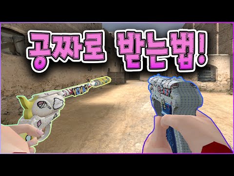 서든어택 QBD,피스메이커를 공짜로 사용하기? (안쓰는아이템있으면 반영구제!) [Sudden Attack]