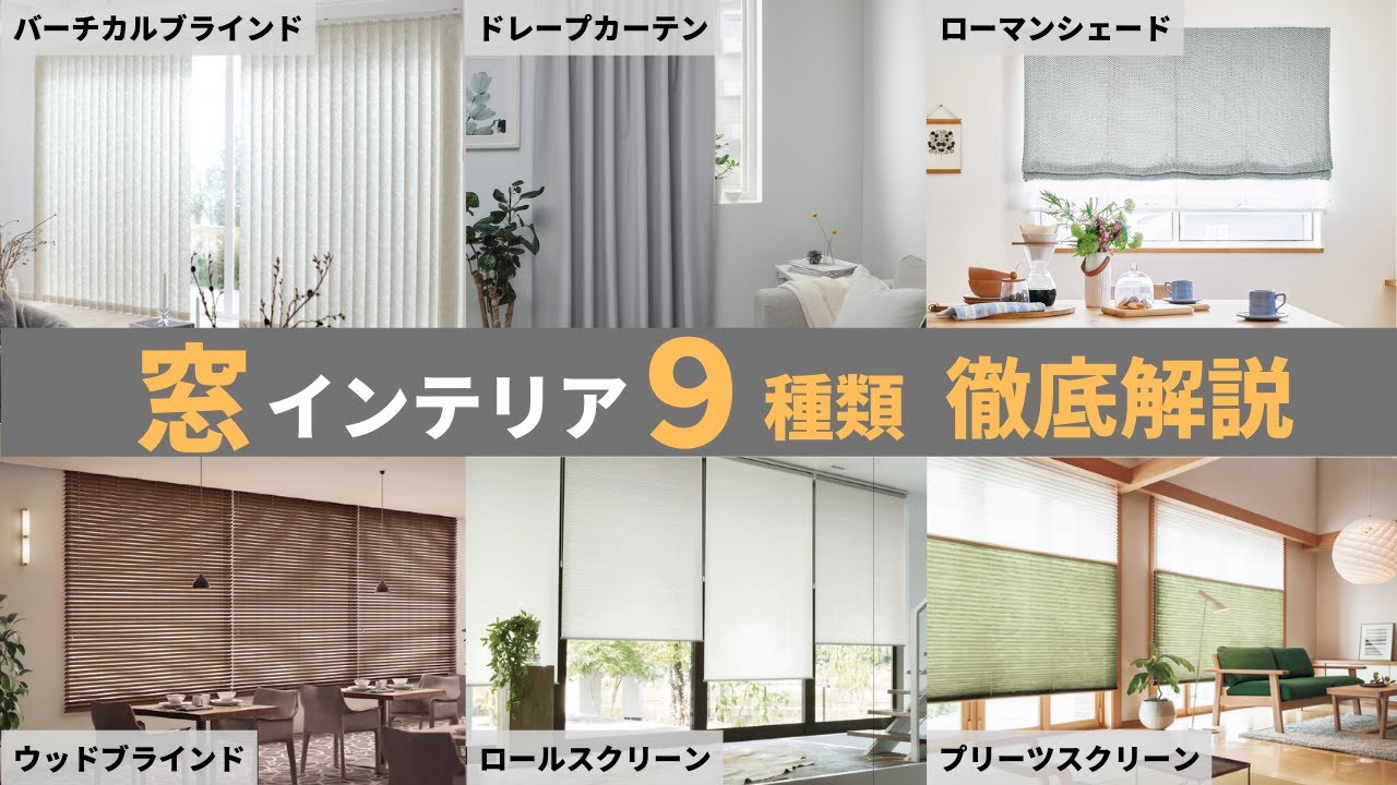 プリーツ ロールカーテン (引越しのため11/24まで) プリーツ ロールカーテン (引越しのため11/24まで) 【公式通販】