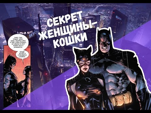 Vidéo: Eidos S'attend à Ce Que Batman Marque Dans Les Années 90