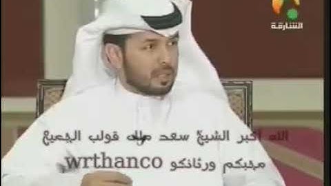 حفظ القران الكريم مع الشيخ سعد الغامدي