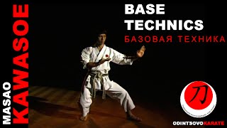 Masao Kawasoe - Base technics. Масао Кавазое - базовая техника.