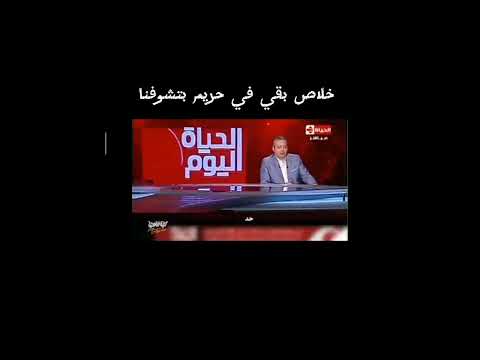 خلاص بقى في حريم قاعدة اكسبلور 
