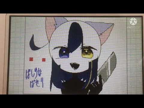 【うごメモ】#編集pvリレー