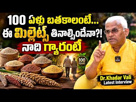 Must we eat millets to live to 100?! I guarantee it | @SignatureStudiostv | @signaturestudiostv