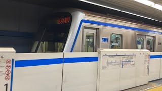 横浜市営地下鉄ブルーライン　あざみ野行き　到着　@関内駅