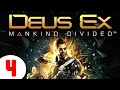 DEUS EX: MANKIND DIVIDED 🔥 #4 КУЛЬТ ЛИЧНОСТИ и ГОРОД ГОЛЕМОВ!