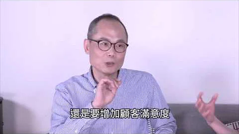 【SOP與服務】處理客訴還是增加客戶滿意度？ - 天天要聞