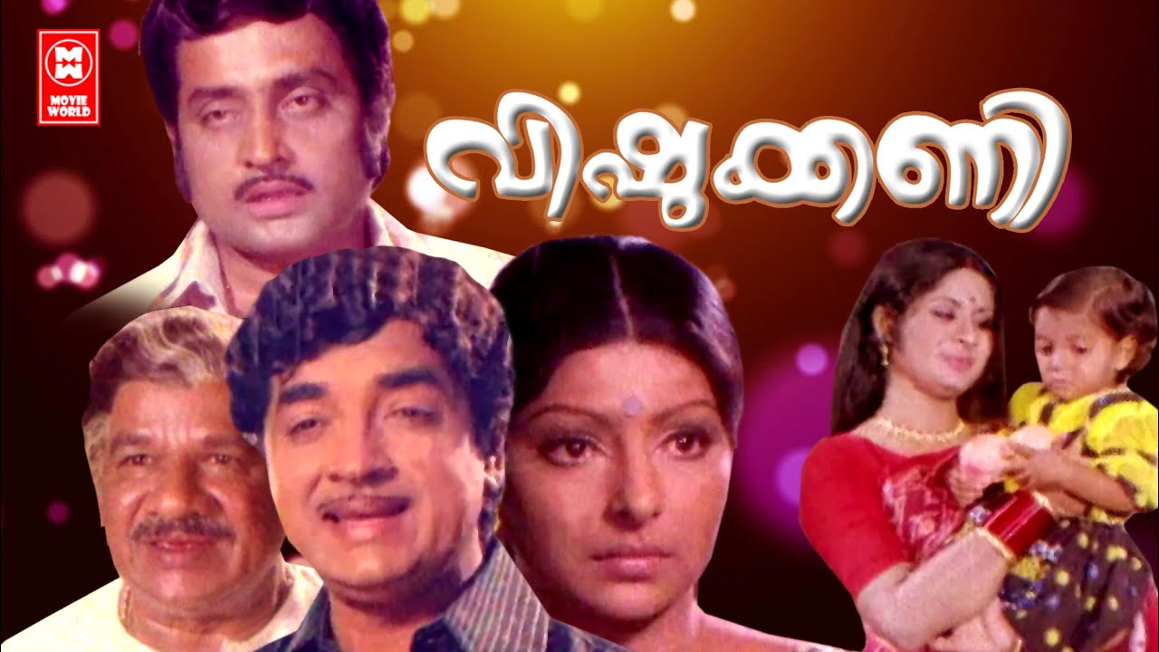 Vishukkani Malayalam Full Movie  Prem Nazir  Sharada  Vidhubala  Shankaradi  M G Soman