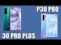 Honor 30 Pro Plus vs Huawei P30 Pro. Сравнение!!!