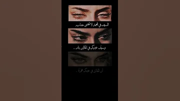السيف في الغمد لا تخشى مضاربه تصميم شاشـــة ســوداء تصميم شعر 