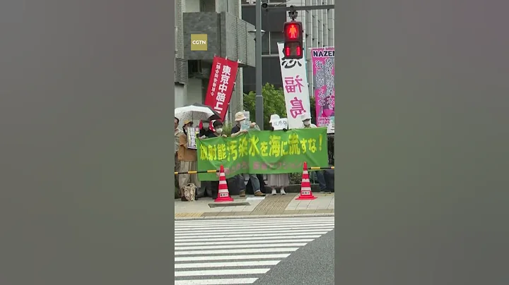 Japan to begin dumping Fukushima nuclear wastewater on August 24 - DayDayNews