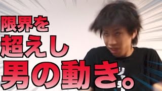 ホントに体力の限界だけど人を笑わせられるのか？