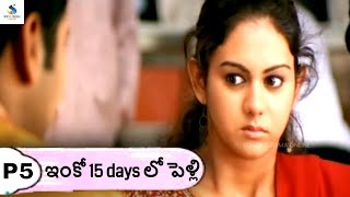 ఇక 15 రజలల పళల -Kamna Jethmalani Love Birds Movie Special Part 5 Jayam Ravi, Santhanam