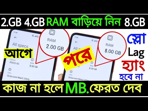 ভিডিও: পোকেমন ডায়মন্ড এবং পোকেমন পার্ল -এ কীভাবে ড্রিফ্লুন খুঁজে পাবেন