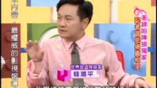 國民大會:記者冒死搶獨家(1/5) 20090921