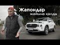 Үш тұғырлы Hyundai Santa Fe