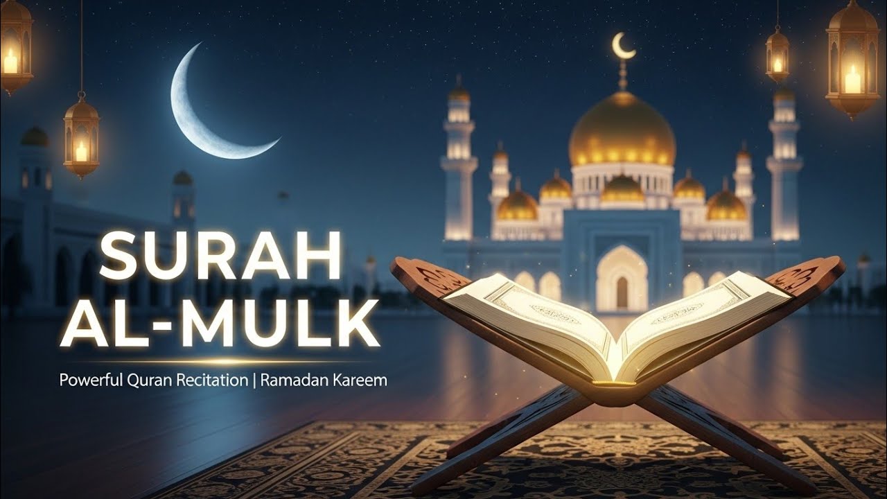 Surah Al-mulk | Powerful Quran Recitation | Heart Soothing & Emotional Tilawah | ramadan kareem