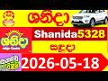 Shanida 5328 result 2026.05.18 Today Lottery DLB ශනිදා වාසනාව wasanawa අද ලොතරැයි දිනුම් ප්‍රතිඵල
