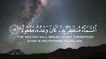 سورة مزمل اية (١٦-١٩)