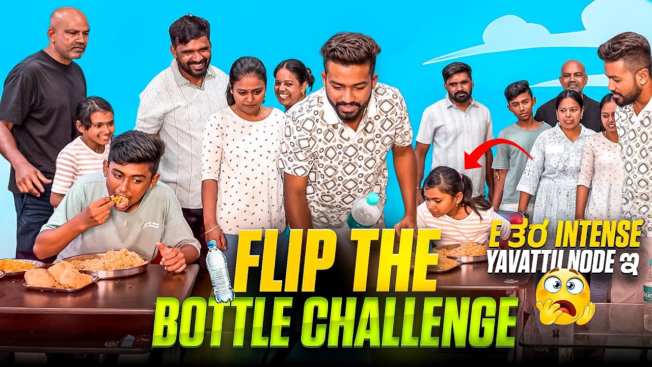 Flip the BOTTLE Intense challenge😱| Ultimate comedy😂😂 #vlog