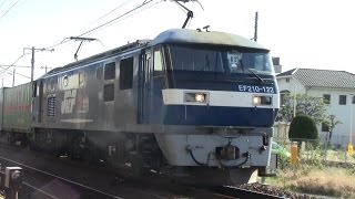 【山陽本線】JR貨物 EF210-122号機牽引 1051レ貨物列車