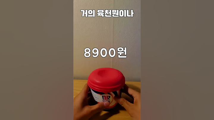 편의점에서 "가장 비싼" 아이스크림 리뷰 #Shorts