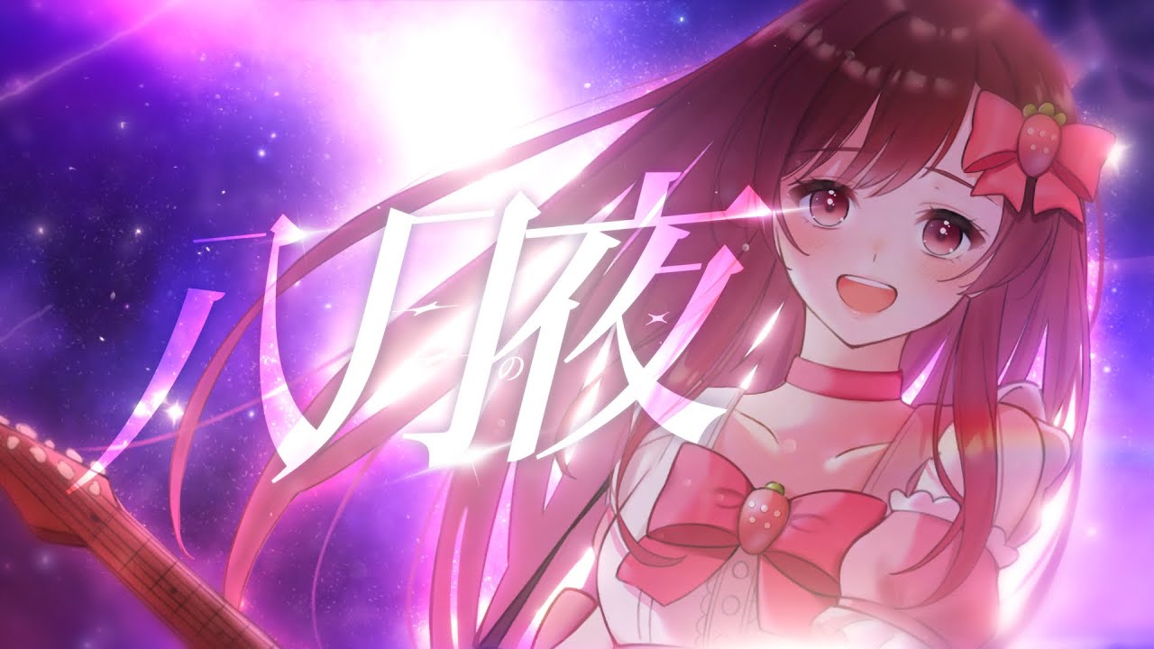 Megu's Video - YouTube