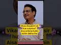 Vikas Divyakirti Sir 😲 | Amazing School System  #shortsfeed #trending #motivationalvichar