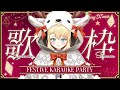 【KARAOKE】 Festive Holiday Classics! メリクリ歌枠！#shorts #karaoke #vtuber
