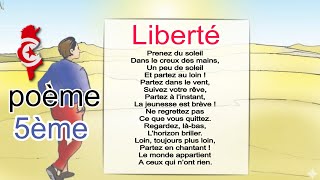                                   باللحن سنة خامسة إبتدائي  محفوظات سمعها