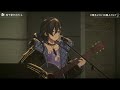 【3D LIVE】 地下室を出たら (After Leaving the Cellar) / 奏手イヅル (Kanade Izuru) (Live Acoustic ver.)