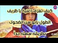 تعلم عزف اغنية ياظريف الطول يابو سن الضحوك عزف اورغ ديري زوري 