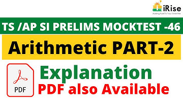 TS /AP Prelims Maha Mock Test -46 Arithmetic Part-2 Explanation (PDF also Available)