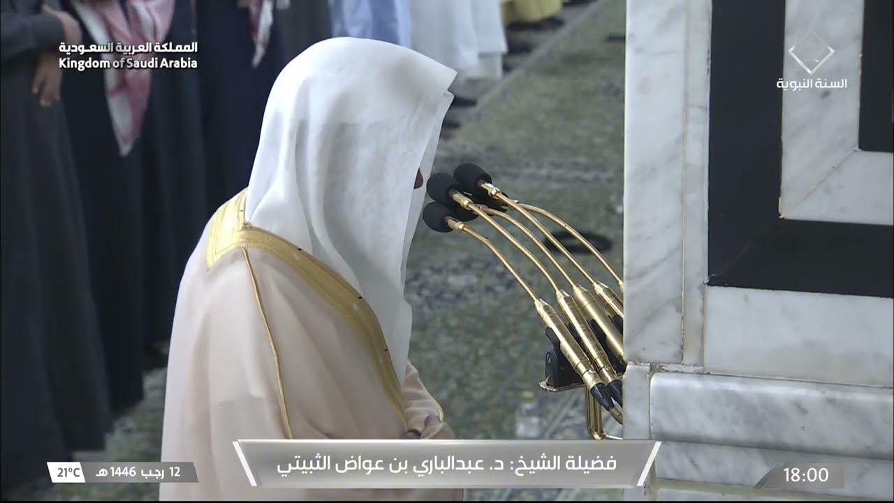 صلاة المغرب للشيخ عبدالباري الثبيتي 12 رجب 1446هـ