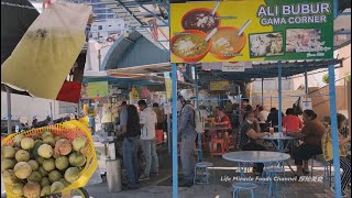 绿豆粥黑糯米粥新鲜豆蔻汁槟城老字号美食街 Penang Gama Corner Street Food Stalls 2022