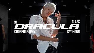 KYOHONG ChoreographyㅣTame Impala - DraculaㅣMID DANCE STUDIO