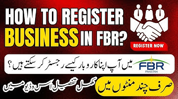 How to register business in FBR | Step-by-Step Guid | iris 2.0