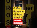 The Sound of Eid 🎷2026 | O Mor Romjaner Oi Rojar Sheshe | Sax Cover ▶️ Bony Bonzy