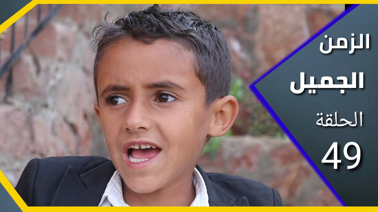 الزمن الجميل  مفاجئة في نهاية الحلقة | الشيخ الفقي في اجمل فلة في مذيخرة العدين