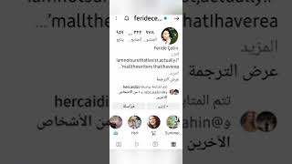 حسابات انستقرام ابطال مسلسل اسمعني💗