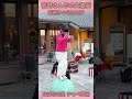 吉田さんちの大道芸 玉乗り＋なわとび #shorts