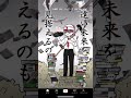 曲を作りました。